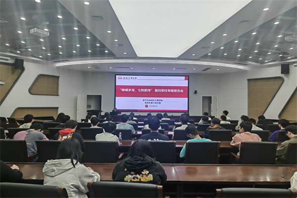 老虎机游戏下载